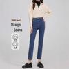 2025 Женские джинсы с высокой посадкой, прямые, зауженные, - Новые весенние эластичные брюки-сигареты