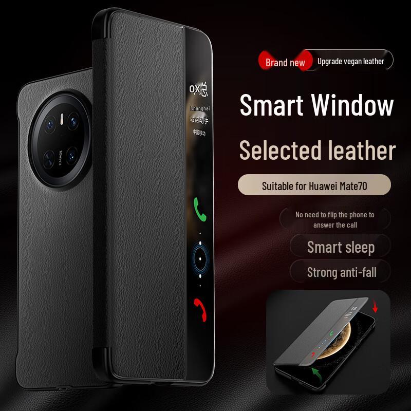 Чехол-книжка из кожи Ba Shi Dai Huawei Smart Window