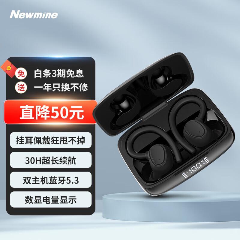 Newman True Wireless Bluetooth Headphones