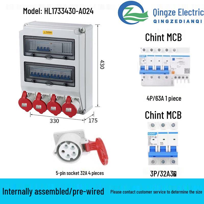 Qingze Outdoor Waterproof Industrial Socket Bag - Mobile Plastic Distribution Box for Maintenance