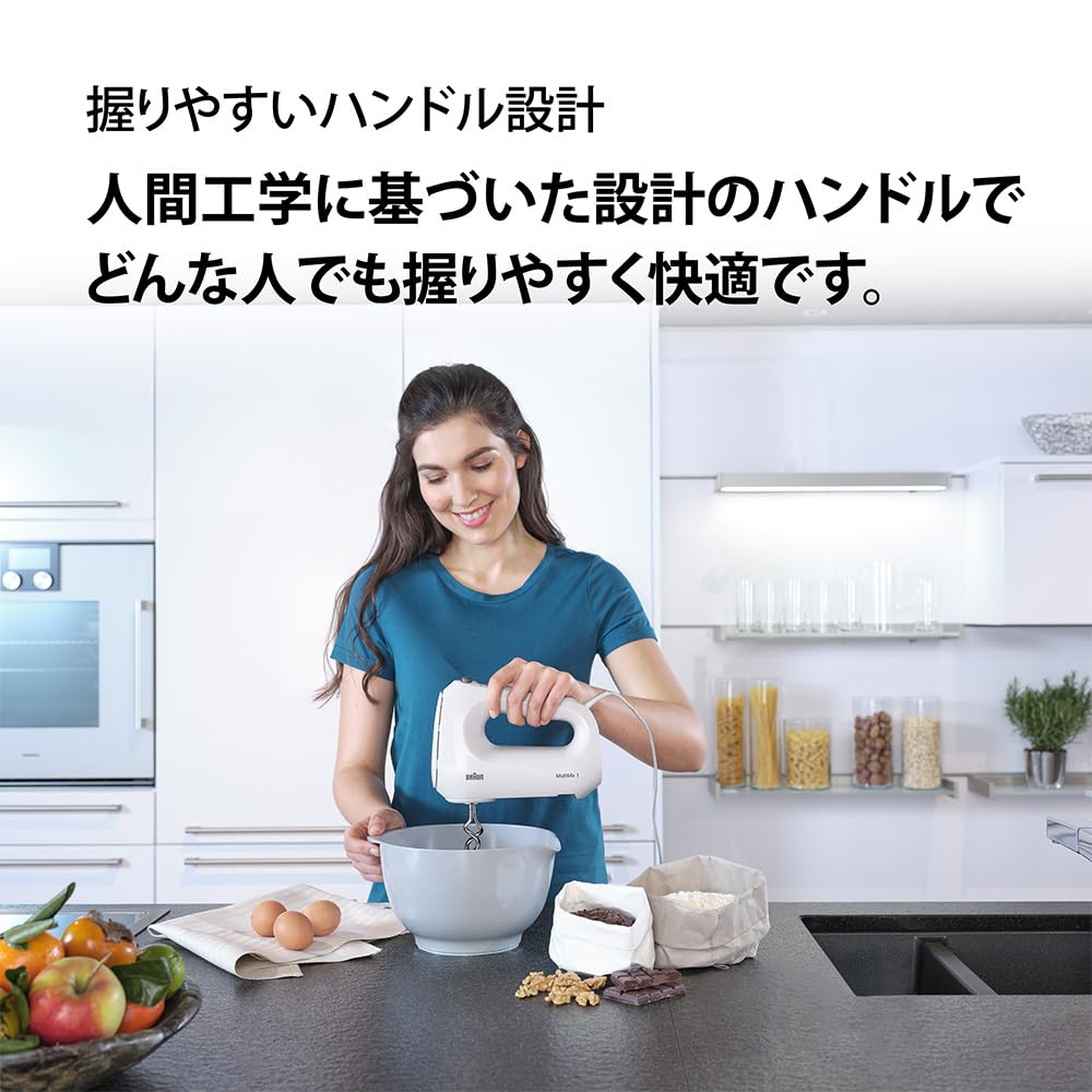 Ручной миксер Braun Multi Mix 1 HM1011 High 4 Легко для легко для легко для легко для приготовления немецких свежих сладостей Белый Легкий, компактный, тихий, 150 Вт, мощность,