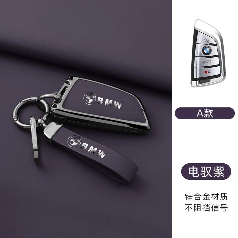 Hot 2025 Car Key Case Cover Shell Keychain for BMW X1 X3 X4 X5 F15 X6 F16 G30 7 Series G11 F48 F39 520 525 f30 118i 218i 320i Ac