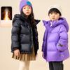 Children's Casual Down Jacket Winter Boys and Girls Fashion White Duck Down Thick Coat