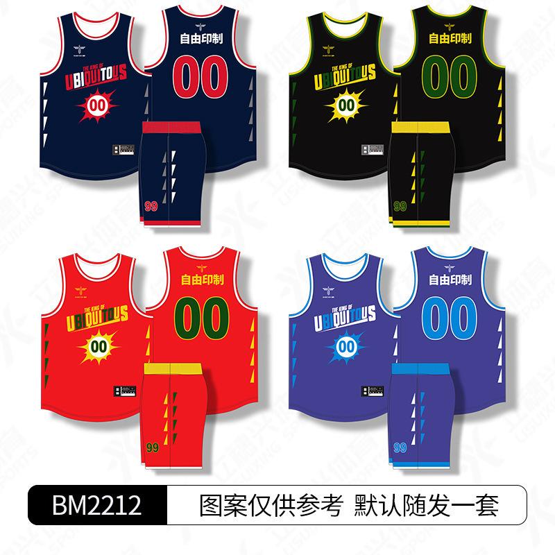 Full body digital printing summer children's basketball jersey women's suit outdoor quick-drying sports men's jersey large size adult white