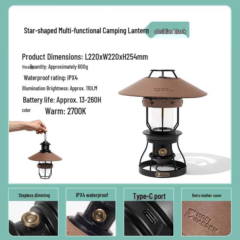 Кемпинговый фонарь Mobi Garden Star LED