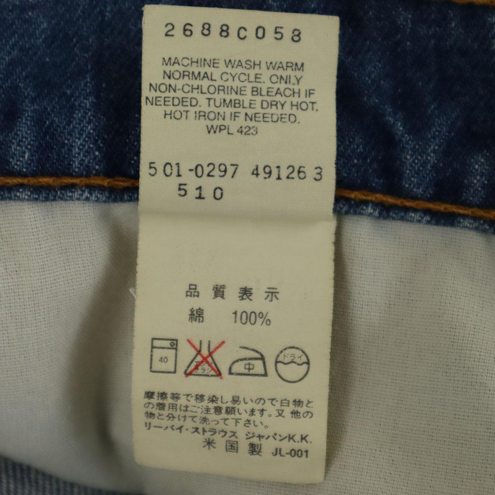 Levi's 90-е годы Сделано в США 510 старые Зауженные джинсы W30 джинсы Мужские Б/У