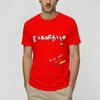 Eskorbuto Maldito TShirts for Unisex Retro Creative Cotton Tee Shirt Round Collar Short Sleeve T Shirt Birthday Gift Tops