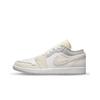 Air 1 Low Inside Out Cream White Light Grey