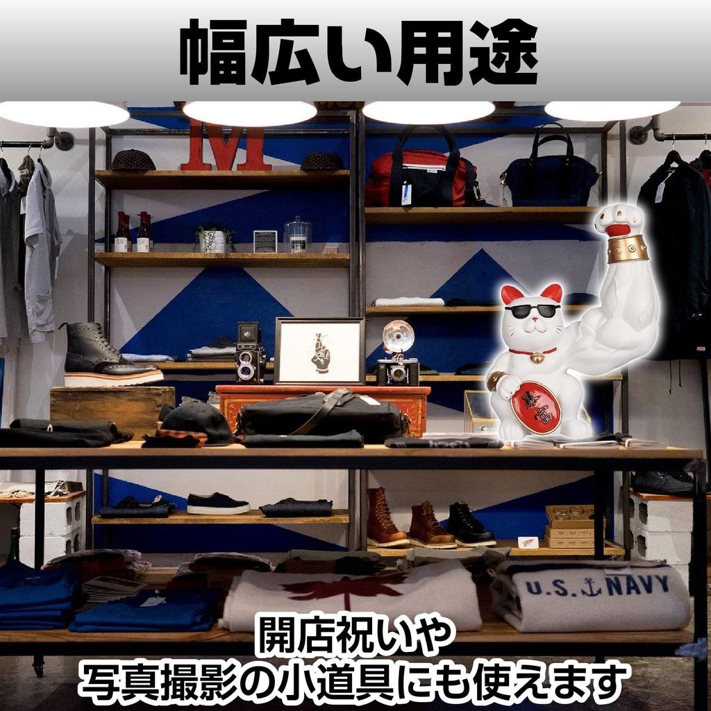 Famimueno Lucky Cat Muscle Figurine, Brings Good Fortune, Fun and Cute, Good Luck, Shop Opening Gift (White)