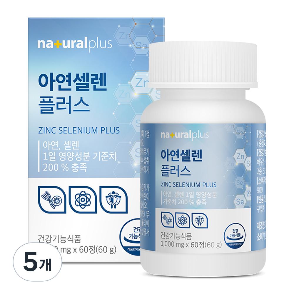 Natural Plus Zinc Selenium Plus 60g 5 pcs 60 tablets
