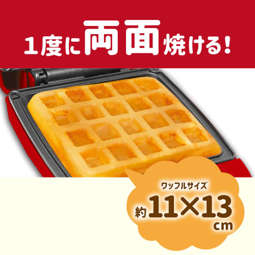 Applife Waffle Maker, Red | Easy Waffle Making, Time-Saving, Electric, 3-Minute Cooking, Perfect for Home Parties and Events, Homemade Delicious, Auto