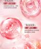 Jie Bi Quan Mi Yang Yun Yang Nourishing Moisturizing Refreshing Shower Gel