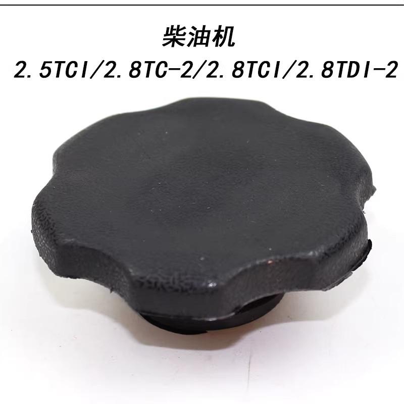 Engine Oil Cap for Haval H3 H5  Great Wall Wingle 3 5 6 Tank 300 1pc