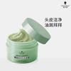 Schwarzkopf Шампунь-пилинг для жирной кожи головы с эффектом объема с соляной грязью