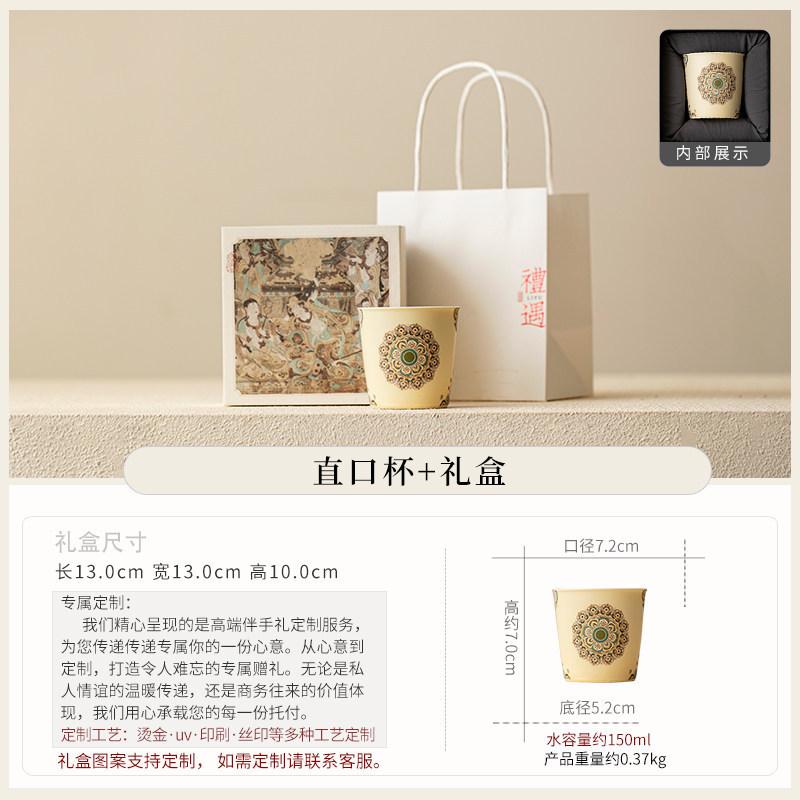 Dunhuang Baoxiang flower large tea cup ceramic high-end latte coffee cup single tea cup Chinese retro tea cup