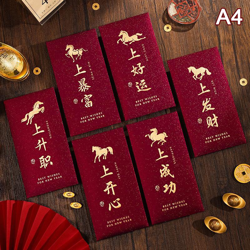 6Pcs 2026 Year Of The Horse Red Envelopes Chinese  Year Red Packet Lucky Money Bag Gift Envelopes Red Packet