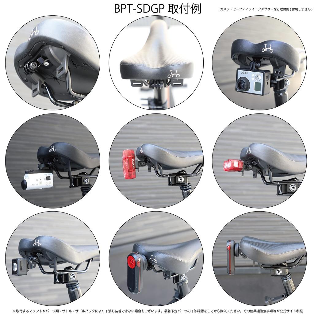 [REC MOUNT] Крепление на седло для оригинального Brompton [BPT-SDGP] Только для седла с отверстиями для винтов (отверстия для дюбелей)
