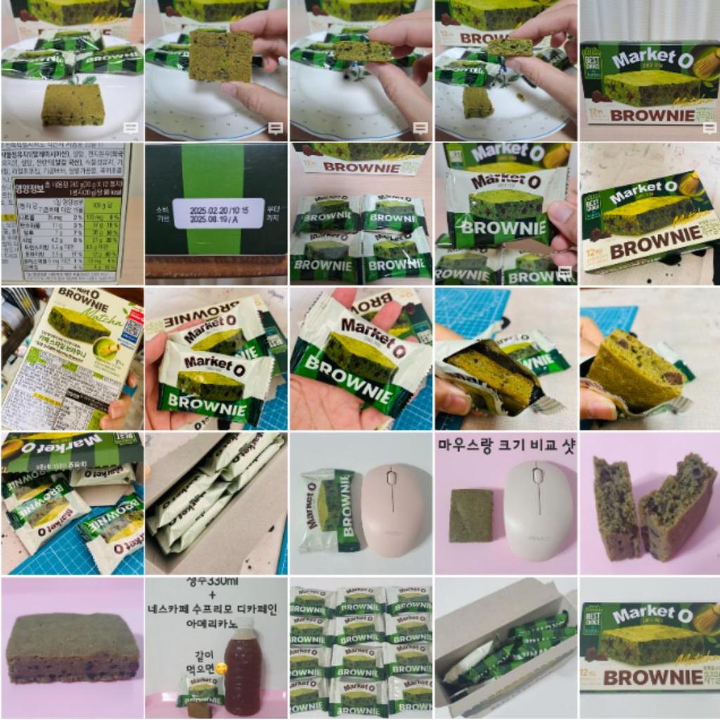 [Market O] Настоящий Брауни – Оригинальный 16 шт.