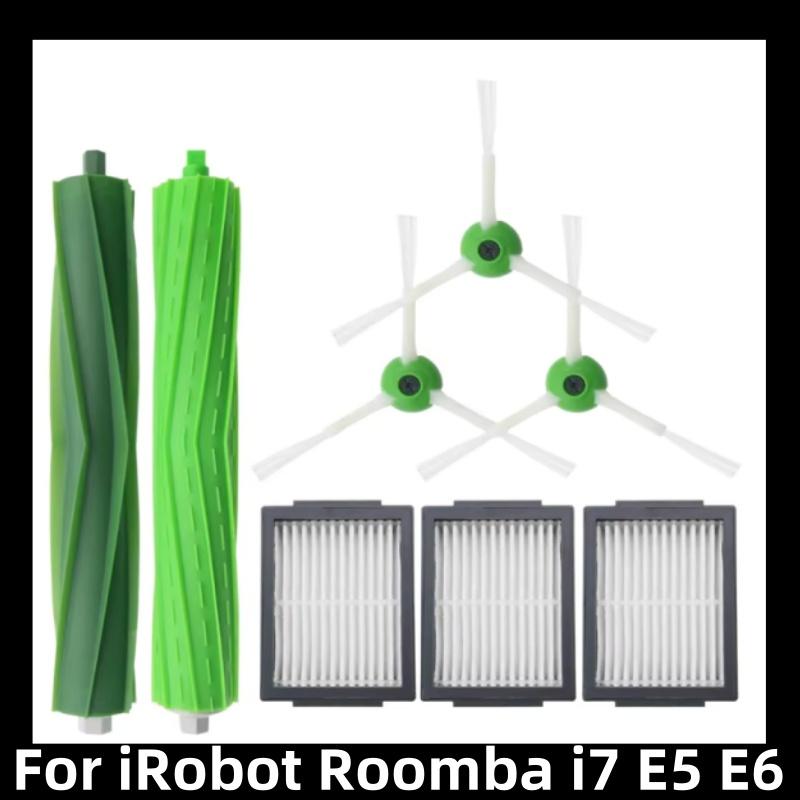 HEPA-фильтр + Боковая щетка + Основная щетка для робота-пылесоса iRobot Roomba серий i7 E5 E6 Запасные части