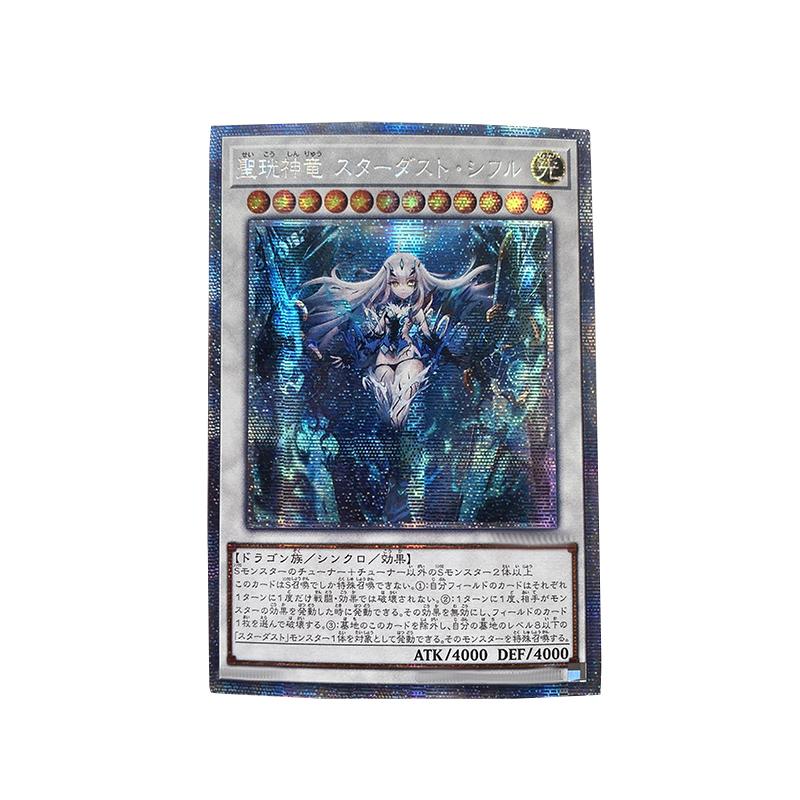 1pcs/set Yu-gi-oh!  Diy Self Control Collect Signature Trading Flash Card Anime Cartoon Gift Toy