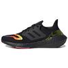 New Ultra Boost 22 Linear Energy Black HQ0965