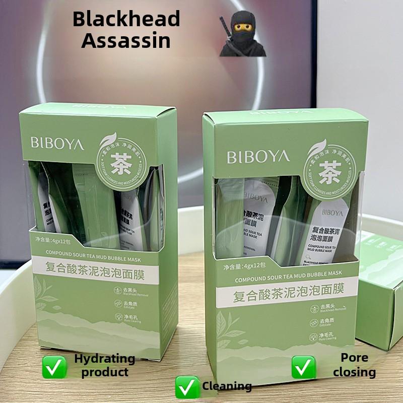 Маска для лица Tea Mud Bubble Mask, глубоко очищающая поры, сужающая поры, с комплексом кислот для удаления черных точек и сужения пор