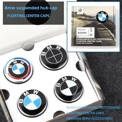 -4 шт. 56/68 мм Плавающие центральные колпачки на диски BMW 50-летнего юбилея для BMW G11 G12 G30 G31 G32 G08 G05 F46 F49 F39 F90 Автоаксессуары
