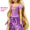 Mattel Принцесса Рапунцель веселая поющая кукла мюзикл лет и HPD41 Disney/Disney (Поющая кукла) [Кукла-наряд] [3 up] [Подарок]
