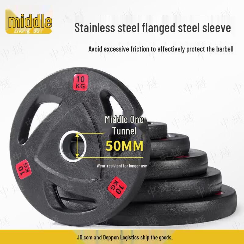 ZhongSui Commercial Weightlifting Barbell Plate Set