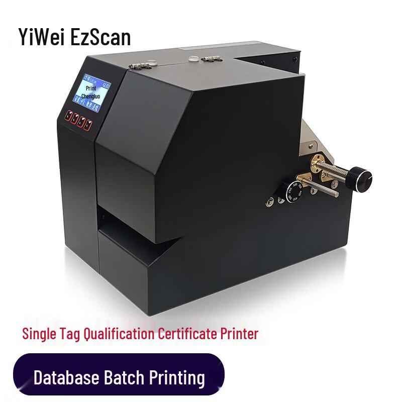 Многоцелевой принтер для карт и этикеток Ezscan GL80, штекер CN (адаптер в комплекте)