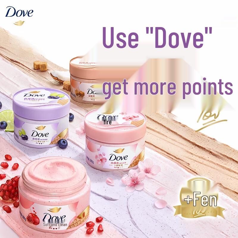 Скраб для тела Dove Ice Cream, аромат Лайм и Ягоды