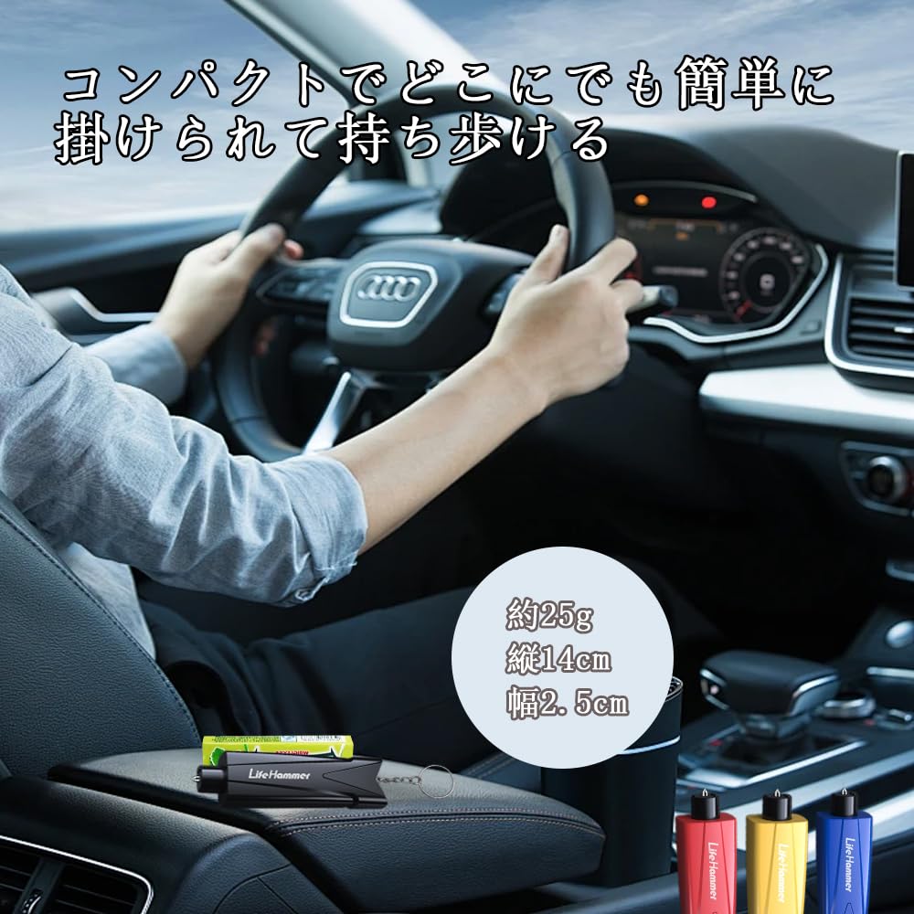 DZANNC Escape Hammer, For Car Emergencies, Seat Belt Cutter, Glass Breaking Car, Disaster Prevention