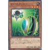 Psycho Tracker Normal Yu-Gi-Oh Savage Strike Sast-jp025