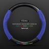 Cadillac ATSL Suede Carbon Fiber Steering Wheel Cover (2014-2017) Ultra-Thin
