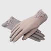Ladies UV-Resistant Non-Slip Ice Silk Outdoor Cycling Driving Gloves Summer Lace Sunscreen Gloves