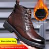 Men's Retro High-Top Martin Winter Boots - Thick Sole, Plus Velvet, Leather, Trendy & Warm for Outdoors
