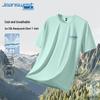 Мужская охлаждающая сетчатая быстросохнущая футболка Jeanswest