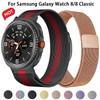 Миланский магнитный ремешок для Samsung Watch 8 Classic Металлический ремешок из нержавеющей стали для Galaxy Watch 8 44 мм 40 мм Аксессуары