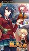 Клуб Детективов THE DETECTIVE CLUB и PSP - Распад Клуба, Картины, Бомбы- (Стандартная версия) -