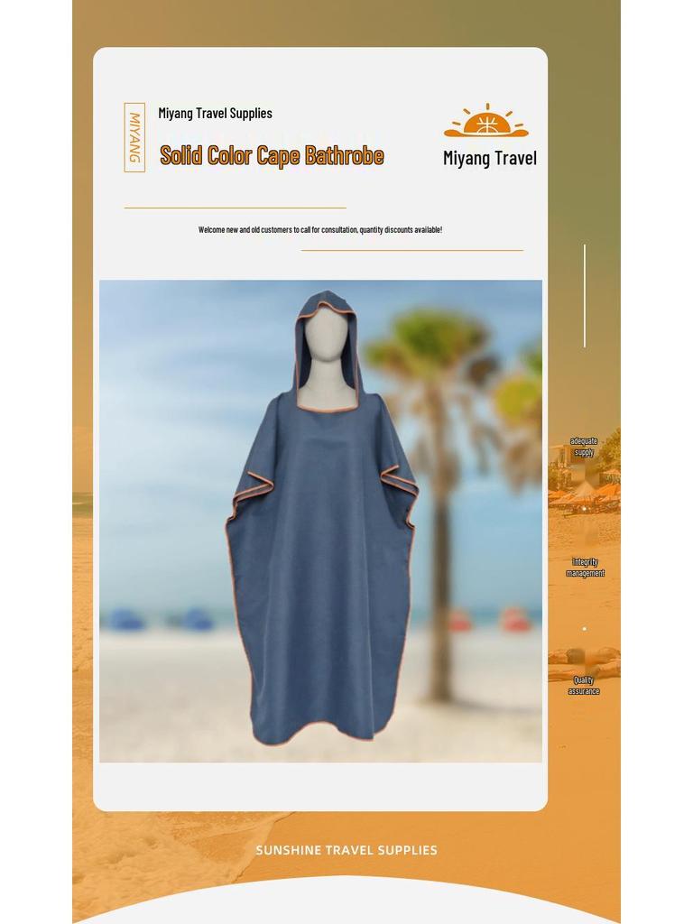 Пляжный халат из микрофибры быстросохнущий - Однотонный, Абсорбирующее пончо для переодевания