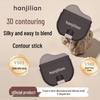 Han Ji 1088 Водостойкий консилер-стик для контуринга и скульптурирования - Защита от пота для теней и заполнения линии роста волос