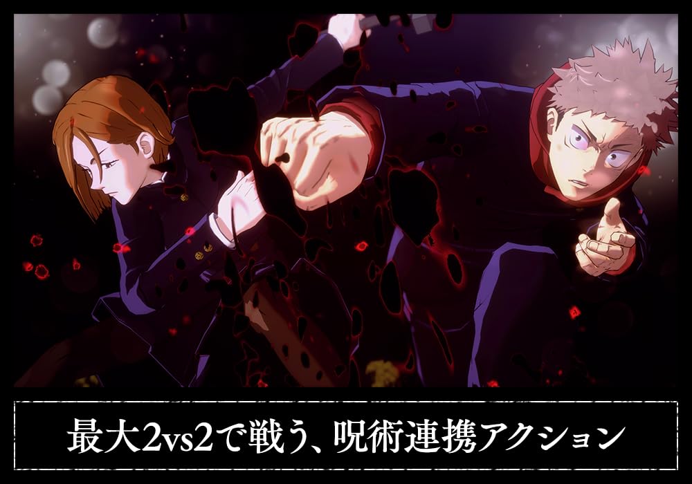 Jujutsu Senka Souran Switch Kaisen -