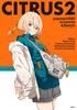 CITRUS2 popman3580 Арт-работы Эскизы &
