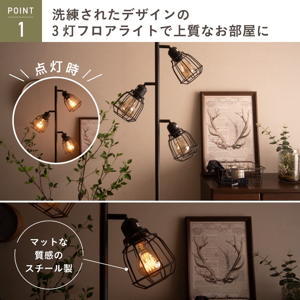 VENTOTA Торшер Напольный светильник Светодиодный совместимый Непрямое освещение Напольная лампа 3 лампы Стильный Скандинавский Винтажный Индустриальный Luino (Только тело)