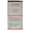 Himalaya Таблетки Wellness Shallaki 250 мг-60 таблеток
