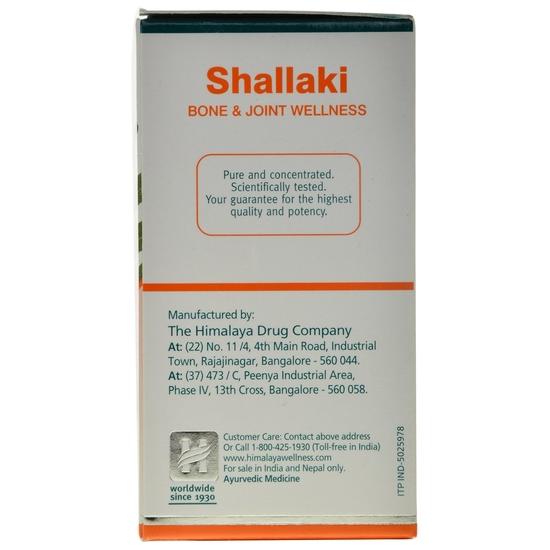 Himalaya Таблетки Wellness Shallaki 250 мг-60 таблеток