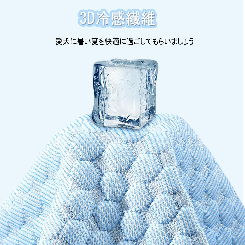 Sunframe Cooling Pet Bed for Summer Cooling Cushion with for Medium To Large Dogs and Excellent 77x56cm Dogs, Mat, Pillow, Washable, Cats, House,