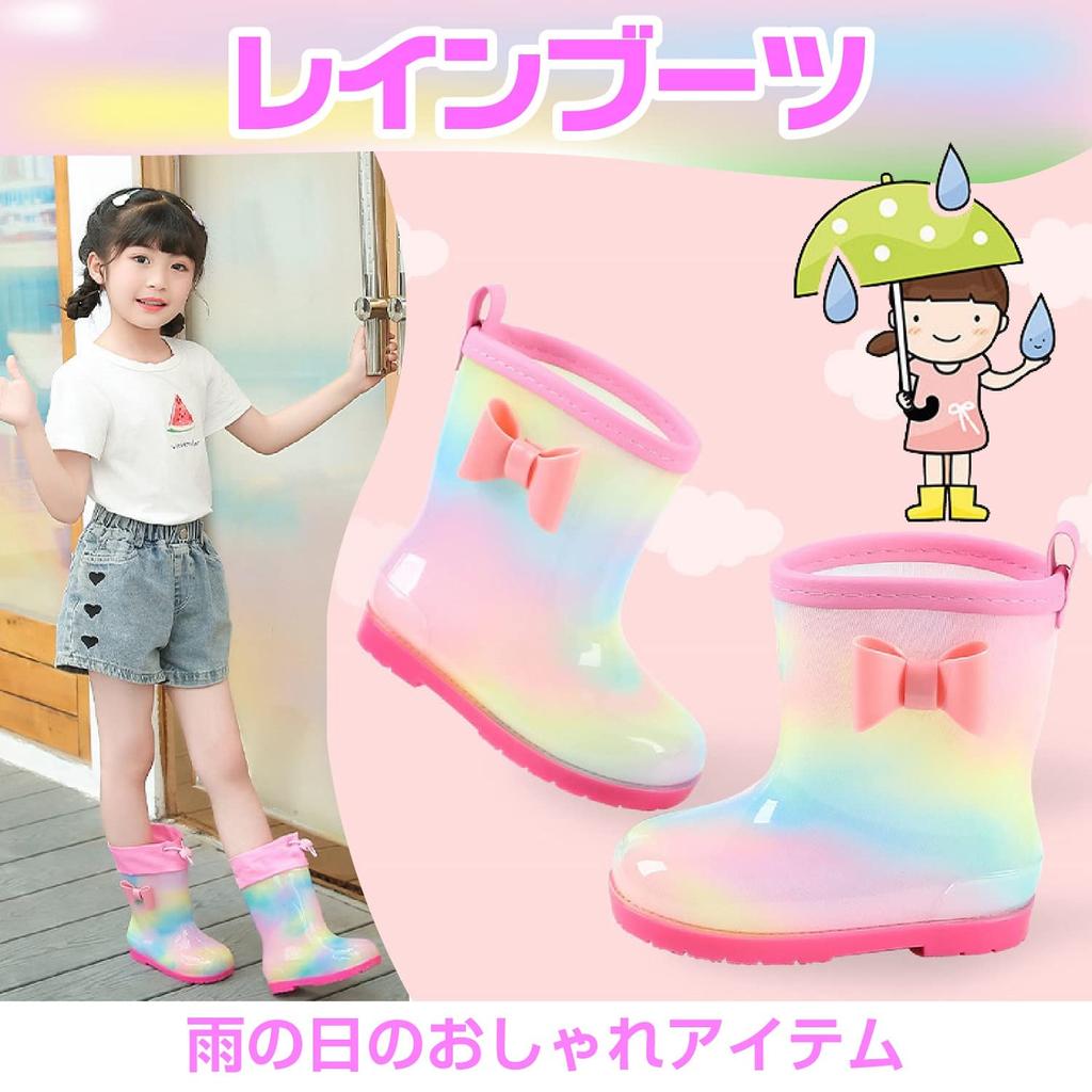 CAWKAY Дождь Дождь Милые и Стильные Детские Ботинки, Ботинки для Девочек, (Радужный Розовый, 16-точечное измерение, 0-центенарий)