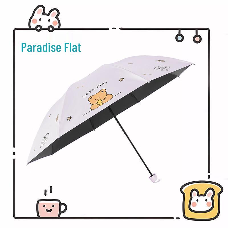 Компактный 3-складной зонт Paradise Umbrella с защитой от УФ-лучей