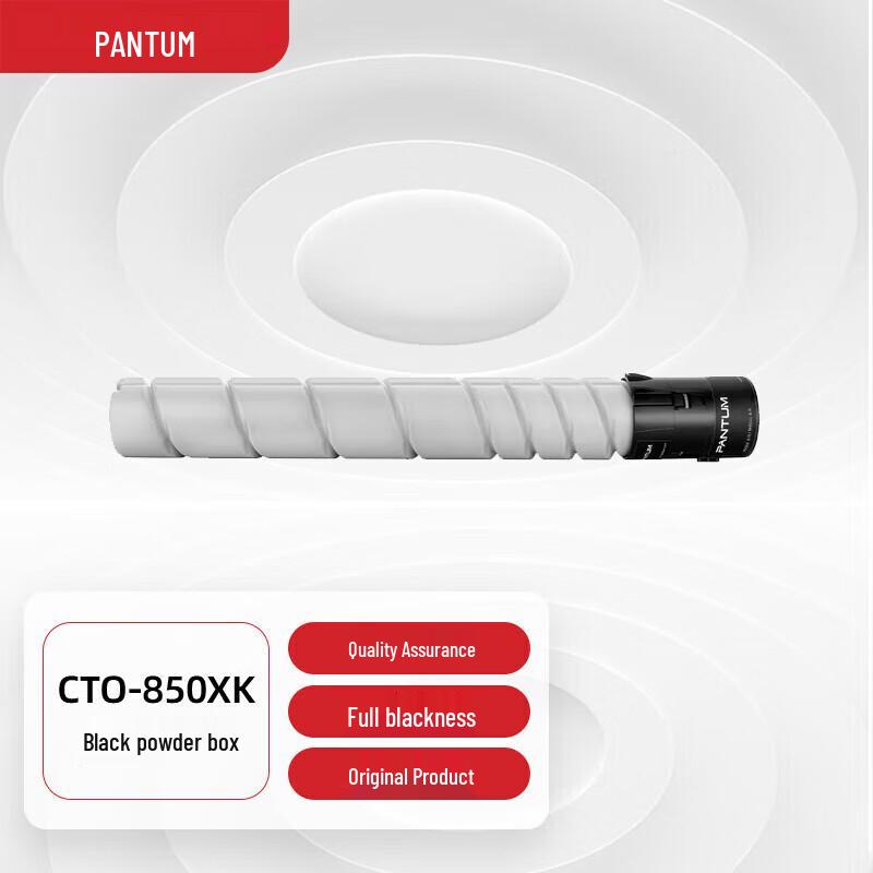 Высокопроизводительный черный картридж с тонером Pantum CTO-850XK